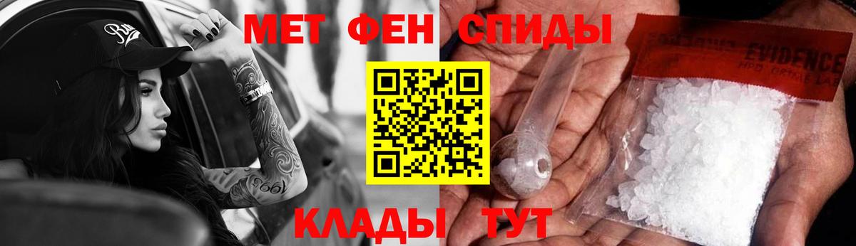 Amphetamine 98%  АМФЕТАМИН  Черняховск  Вход с VPN 