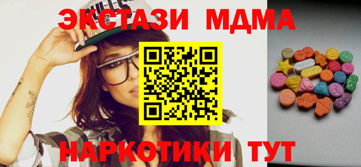 Ecstasy DUBAI  ЭКСТАЗИ  как найти   Вход с VPN  Экстази Punisher  Черняховск 