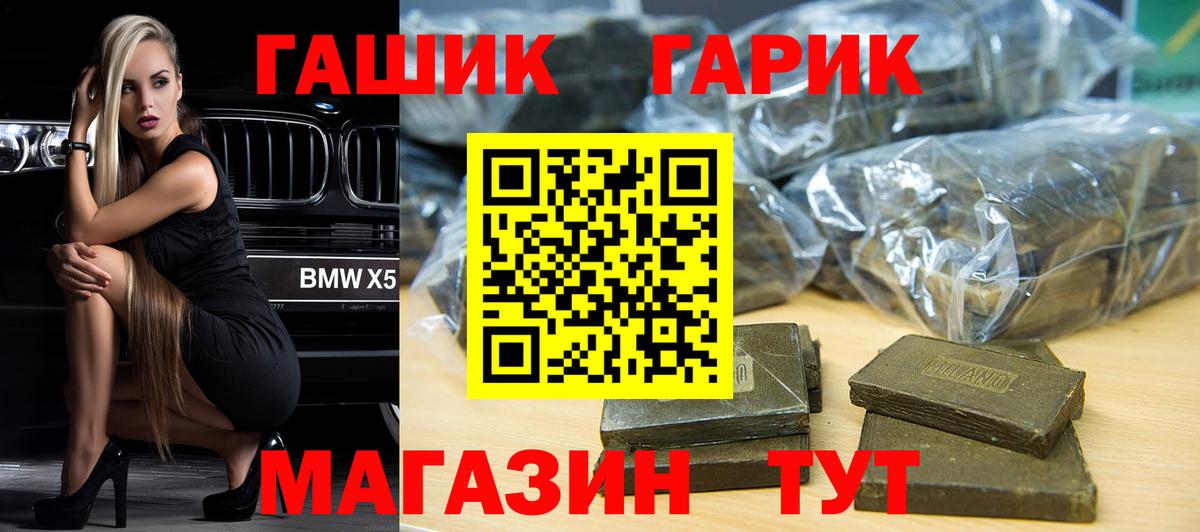 Гашиш индика сатива Черняховск