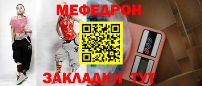 марихуана Малоярославец