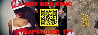 прущая мука Можайск