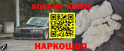 марихуана Малоярославец