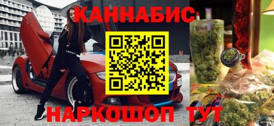 марихуана Малоярославец