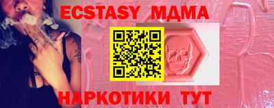 тгк Малгобек