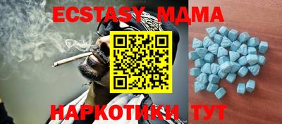 jwh Мариинск