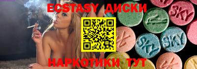 амфетамин Можга