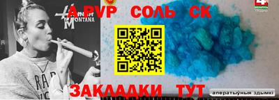 тгк Малгобек