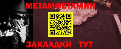 jwh Мариинск
