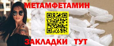прущая мука Можайск