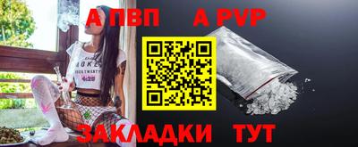 тгк Малгобек