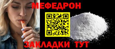 амфетамин Можга