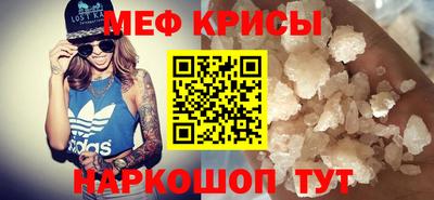 jwh Мариинск