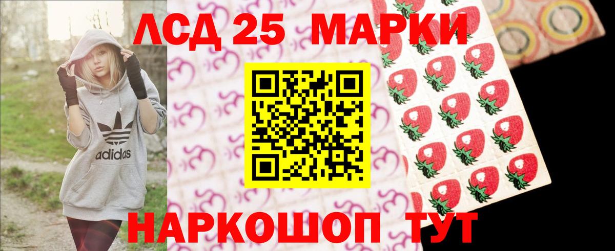 Лсд 25 экстази  ЛСД экстази кислота  LSD-25 экстази кислота  Вход с VPN  Черняховск 