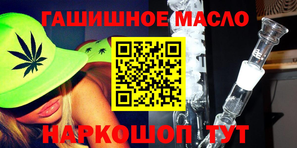 Дистиллят ТГК вейп Черняховск