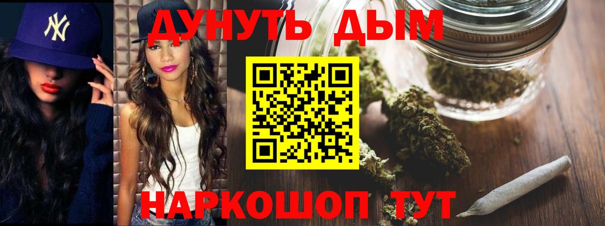 МАРИХУАНА семена  Конопля VHQ  Черняховск  Марихуана марихуана  Вход с VPN 